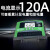 120AMPPT太阳能充电板控制器离网发电系统控制器锂电铅酸电池通用 120AMPPT12V24V电流显示