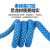 山都澳 户外静力绳 速降耐磨登山绳安全绳 子高空作业攀岩绳索装备SD283（12.5mm100米）蓝色