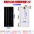 定制单晶硅100W太阳能电池板12V户外200瓦光伏发电板18伏充电 150W单晶太阳能板18V 尺寸 670*