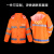 稳斯坦 分体式反光环卫雨衣雨裤 3XL/185兰格条橘色套装 路政保洁施工地防汛防洪 WF012