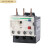 适用于热过载继电器LRD14C LRD16C LRD21C LRD22C LRD32C LRD35C LRD05C 0.63-1A