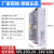 明纬MS-250W240-24V10A 12V20A开关电源220v直流稳压灯变压器模块 MS-250-48  48V5A