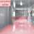 定制定制水性环氧树脂地坪漆室外篮球场水泥地面漆室内防水地板漆 粉红 18L