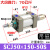 可调节行程气缸大全SCJ32/40/50/63/80100S气动冲床可调大推力 SCJ5015050S精品金三年