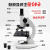 【企业购】初中高中生物实验箱器材全套装生640倍光学显微镜化学实验室学生 1000倍显微镜【学生级】