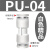 亚德客型气动白色PU直通对接 气管接头快插塑料快插PU6 8 10 12 4 白色PU8 接外径 8气管