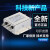 赛纪12V24V36V48V64V直流EMI电源滤波器SJD210D-3A6A10A20A30A50 单节(SJD210D-40A) (拍下立减)