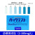 日本氨氮检纸总磷铜铬镍锌比色管污水总氮快速包 总磷包(2-100mg/L) 40次