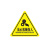 旗鼓纵横 JB-04T PVC安全警示贴 机械设备安全标示牌 贴纸标识牌警告标志 当心机械伤人 40x40cm