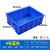 加厚周转箱塑料盒子长方形工具箱零件盒收纳盒螺丝物料盒配件盒 4号蓝色 加厚耐用