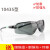 眼镜10435强光护目镜防护眼镜防冲击防风防雾太阳镜男女骑车镜 100111型(防雾款)