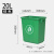 定制适用无盖长方形大垃圾桶商用餐饮大号厨房户外垃圾箱学校大容 20L无盖长方形X桶.绿色