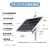 太阳能监控供电1单晶硅光伏板摄像头锂电池充电专用电源 10/0三角支架款