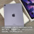 苹果（Apple） ipad2022款 ipad air5 10.9英寸 M1芯片苹果平板电脑 粉色 256G【官方标配 】