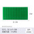 万格积木 小颗粒积木底板游戏桌塑料拼装拼插玩具小颗粒底板8803 24x48孔 果绿色