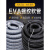 ONEVAN工业吸尘器管子软管波纹管螺纹管适配32 38 40 45 50 63 32内径39外径黑色10米一卷