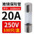BERM 保险丝 5*20玻璃保险管熔断器250V 5X20/2A-100只