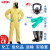 DUPONTC级轻型连体安全检查防化服危化品实验耐酸碱防护服 全面罩套装(防酸性气体) S