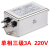 电源滤波器单相交流220V三相380emi噪音抗干扰变频直流净化器 单相三级SJD710-20A