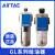 给油器油雾器GL200-08 GL300-10 400-15油量调节喷油器 GL400-10