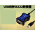 定制定制USB转485转换器RS485转USB通讯串口线工业级DAM-3232N DAM3233N(USB转232)