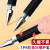晨光（M&G）中性笔q7头水笔学生用办公签字笔黑笔碳素考试专用刷题笔 贈10支笔芯黑色24支 0.5mm