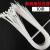 超长大号国标扎带尼龙自锁式塑料束线带扎线带捆绑带加长10根散装 白色宽8.8mm长60厘米10条