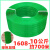 PET塑钢打包带 塑料手工机用带条绿色1608编织捆扎捆绑包装带 绿色加强1608-10公斤 约700米