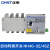 正泰（CHNT）NH40-315/4SZ PC级双电源自动转换开关隔离型双电源