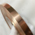 朗曌定制适用紫铜 铜带/铜片/铜排/铜条0.1 0. 0.3 0.4 0.5mm铜带/排 厚度0.1mm 宽度10mm 一公斤