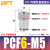 贝傅特 PCF不锈钢螺纹直通 304内螺纹内丝快速快插快接软管插入式气动元件气管接头 PCF6-M5 