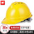 9F V型透气安全帽 工地工程印字建筑施工V型透气安全头盔 黄色