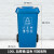 240l升户外环卫垃圾桶四色分类大容量大号商用带盖轮子小区室外箱 100L加厚带轮分类桶蓝色可回收