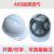 安全帽工地男 透气玻璃钢建筑工程施工领导 监理国标定制印字头盔 升级V型加厚透气ABS--白