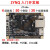 微相 FPGA开发板 ZYNQ核心板 XILINX ZYNQ7000 7020 7010 Z7 Li Z7-Lite 7020 开发板