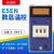指针式温控仪 温度控制器 E5EM E5EN K型0－399度 普通款 E5EN 0-999度