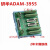 ADAM-3955 端子板50针SCSI DIN导轨移动接线板端子台座 AE# 含税专票