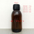 60l100l250l500l棕色小口试剂瓶玻璃化学分装瓶口服液瓶 125l+黑色防盗盖
