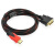 央光 HDMI转DVI线 互转高清线 20米 红黑编织款YG-DI24HD