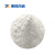 氧化钐粉Sm2O3粉末 纳米氧化钐粉末 可定制科研级材料 325目 99.99% 100g