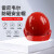 霍尼韦尔（Honeywell）安全帽防砸 防冲击透气 红色ABS 新国标工地施工 H99RA115S 1顶装