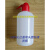塑料弯头清洗瓶500ML红白两种盖子显微镜实验室都可用 红色 红盖湾头塑料清洗瓶500ML