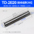 TD接线端子大功率导轨组合接线排15A20A10位30位配电箱电线连接器 嘉博森 TD-2020(20A 20节)