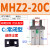 定制平行气爪MHZL2-25D小型气动手指气缸夹爪MHZ2-10D/16D/20D/32D/40 MHZ2-20C单作用常闭 送防尘套