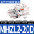 气动气爪平行手指气缸加长行程夹爪夹具 MHZL2-10D-16-20D125DSD2 MHZL2-20D常规款
