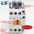LS产电交流接触器MEC GMC-9 12 18 22 32 40 50 65 75 现货 GMC-12 AC380V