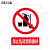 BELIK 禁止乱动消防器材 30*40CM 2.5mm雪弗板作业安全警示标识牌警告提示牌验厂安全生产月检查标志牌 AQ-38