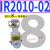型IR1000-02BG气动IR2010-03BG可调式高精密调压阀IR3020-04B IR2010-02BG 8