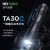 纳丽德 TA30C战术手电筒 强光手电  1600流明高亮 300米照射 2600mAh锂电池 Type-C直充 配备FR-1战术指环