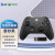 微软（Microsoft） XBOX Series 无线控制器 国行手柄/PC/Steam/手机平板 Xbox 无线控制器（磨砂黑） + 无线适配器